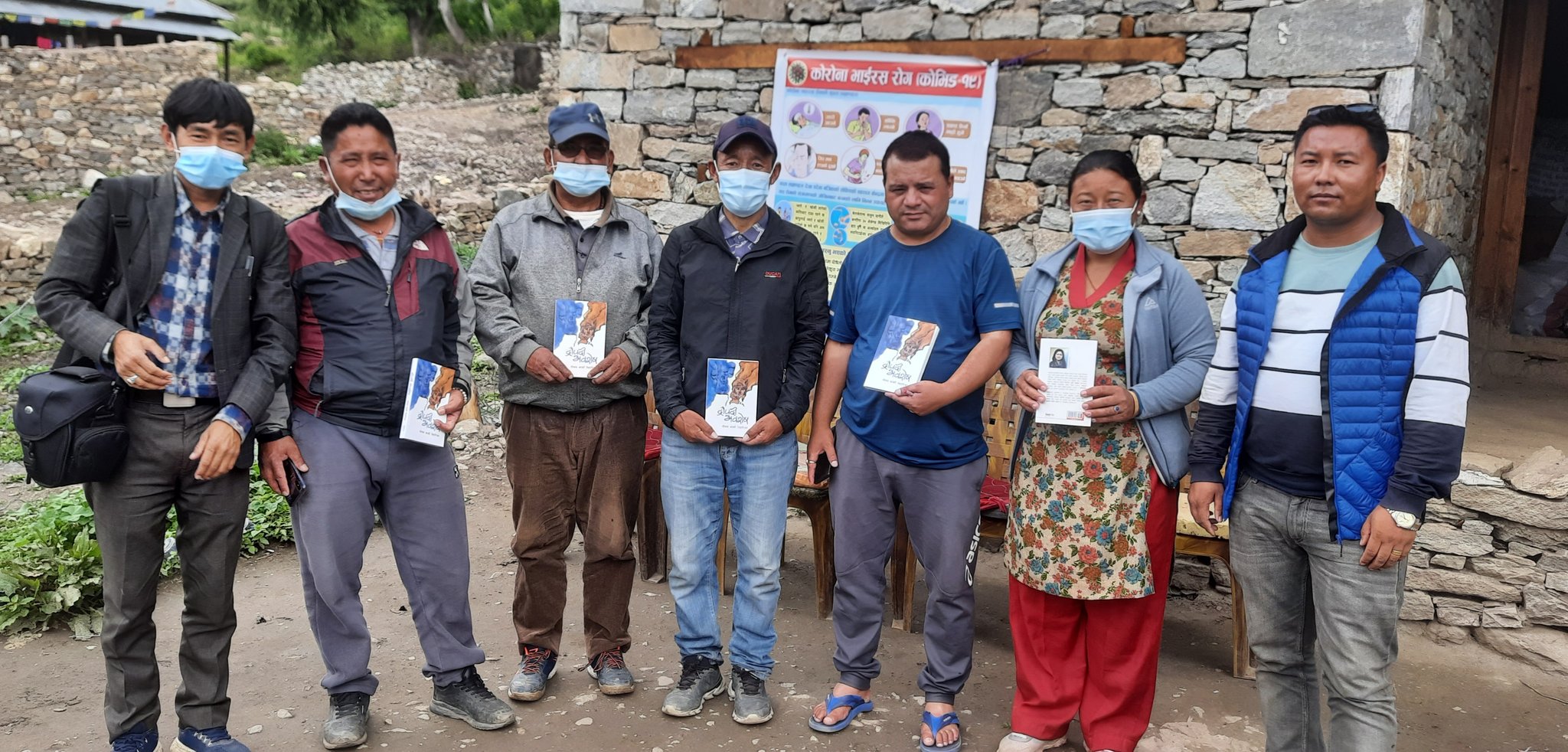नीलम कार्की निहारिकाको 'द्रौपदी अवशेष' सार्वजनिक